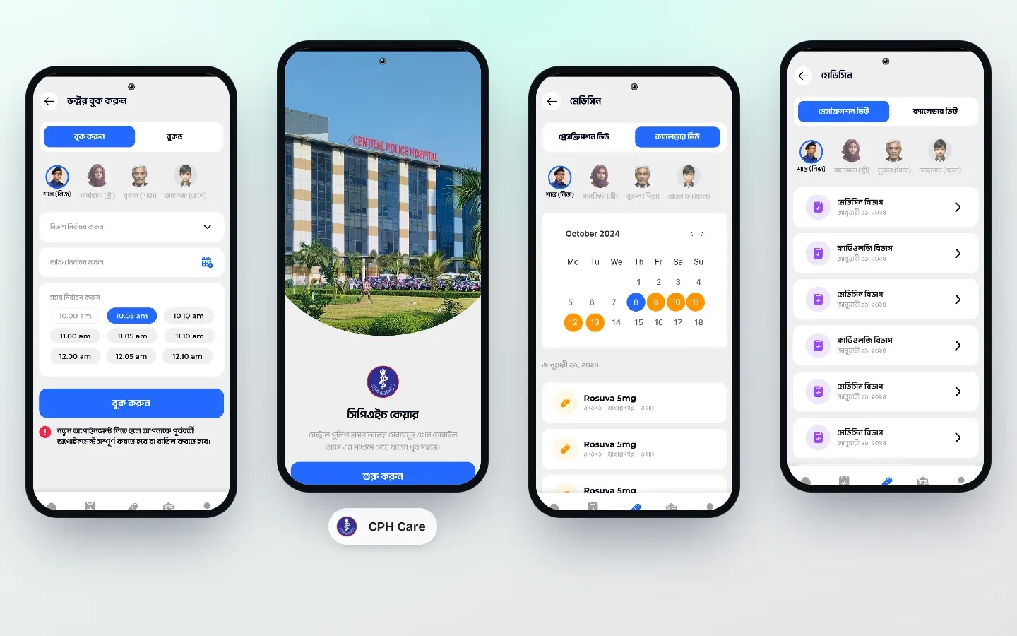 Screenshot of Central Police Hospital (CPH) Apps API
